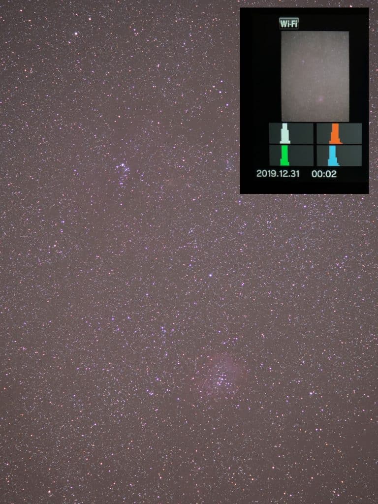 light frame from Rosette Nebula